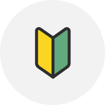 管理が簡単だから本業に集中できる！